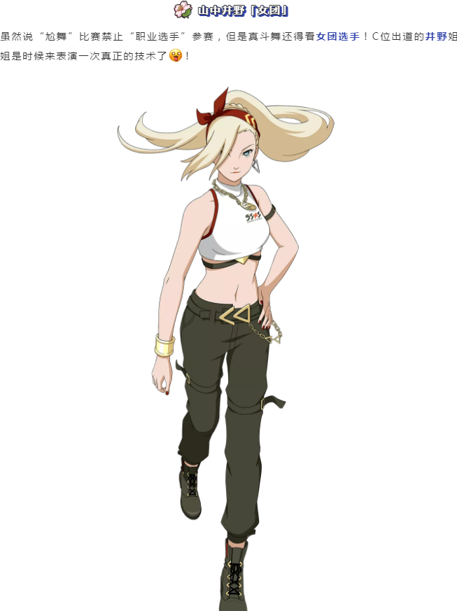  热火三巨头重组方案正式曝光  